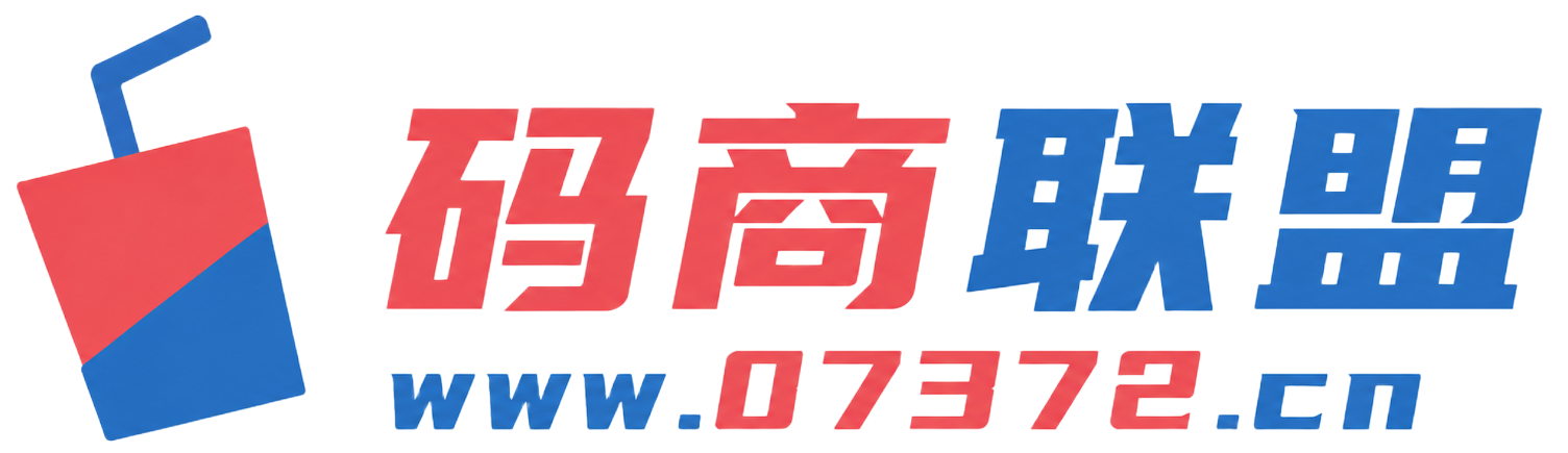 码商联盟