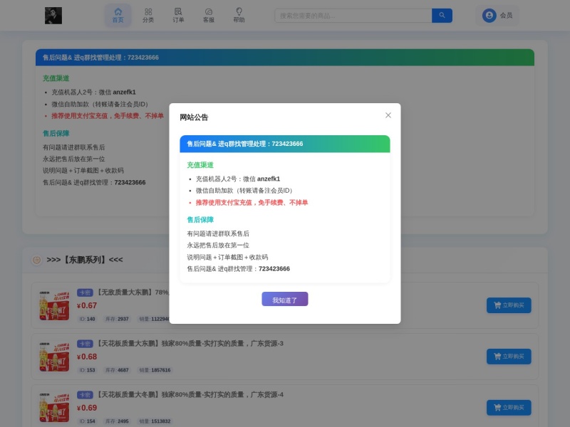 安泽瓶盖网